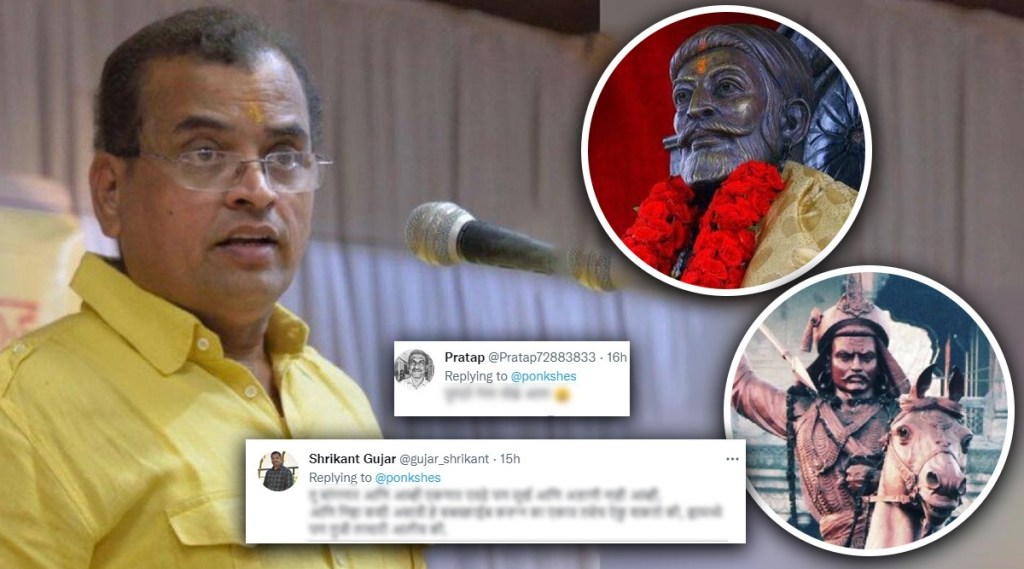 sharad ponkshe troll sharad ponkshe troll