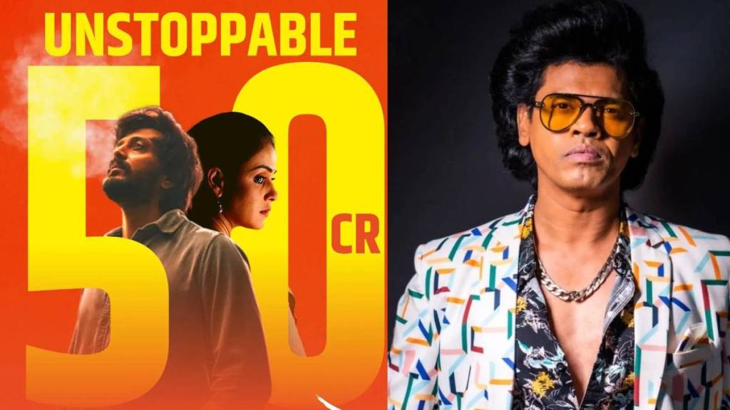 siddharth jadhav post for ved movie
