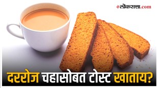 tea & toast