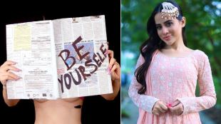 urfi javed new photo