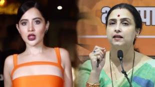 urfi javed video
