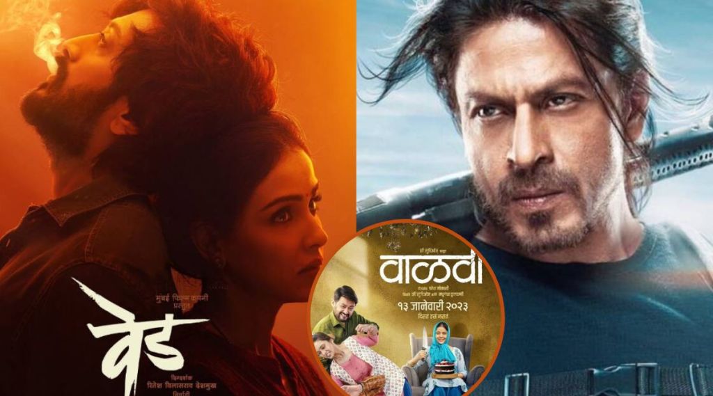 marathi movie shahrukh khan