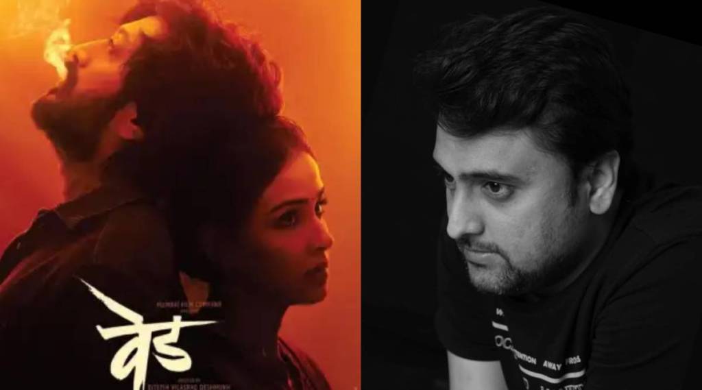 ved marathi movie rohan mapuskar post ved marathi movie rohan mapuskar post