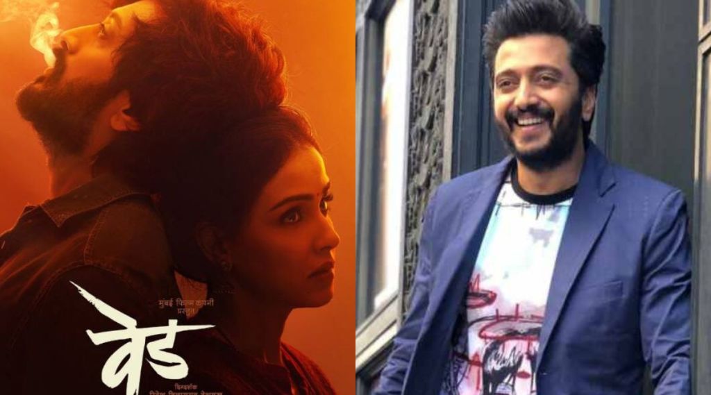 riteish Deshmukh Genelia Deshmukh