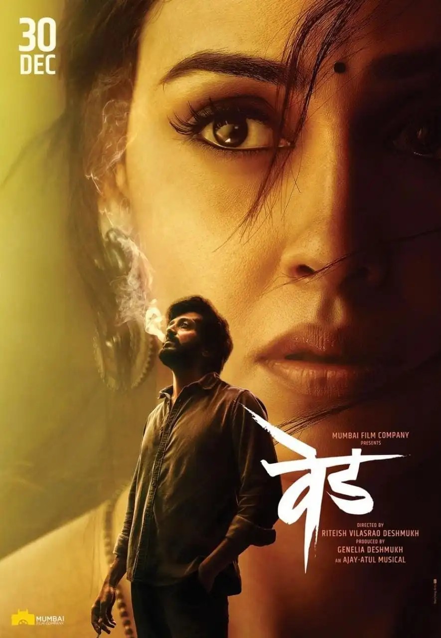 ved movie collection break sairat record 