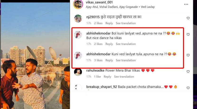 vikas sawant reel video