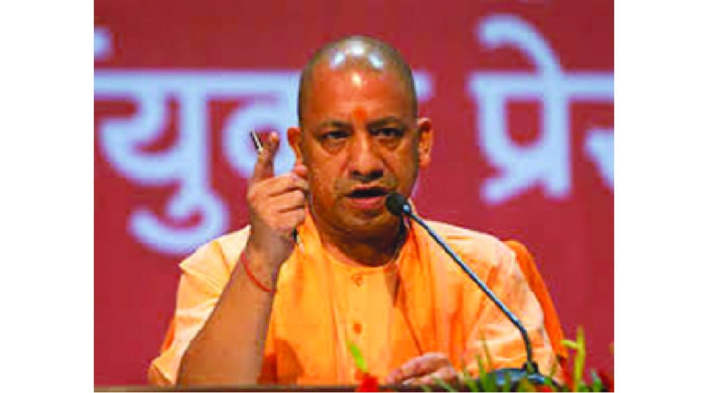 yogi adityanath