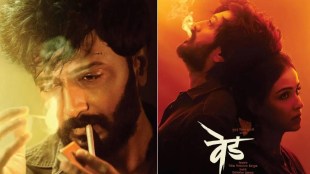 Ved Marathi Movie riteish deshmukh