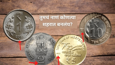 Did You Know Where was Coins Made In India These Four Signs Can Help You Identify Which City Made The currency coins