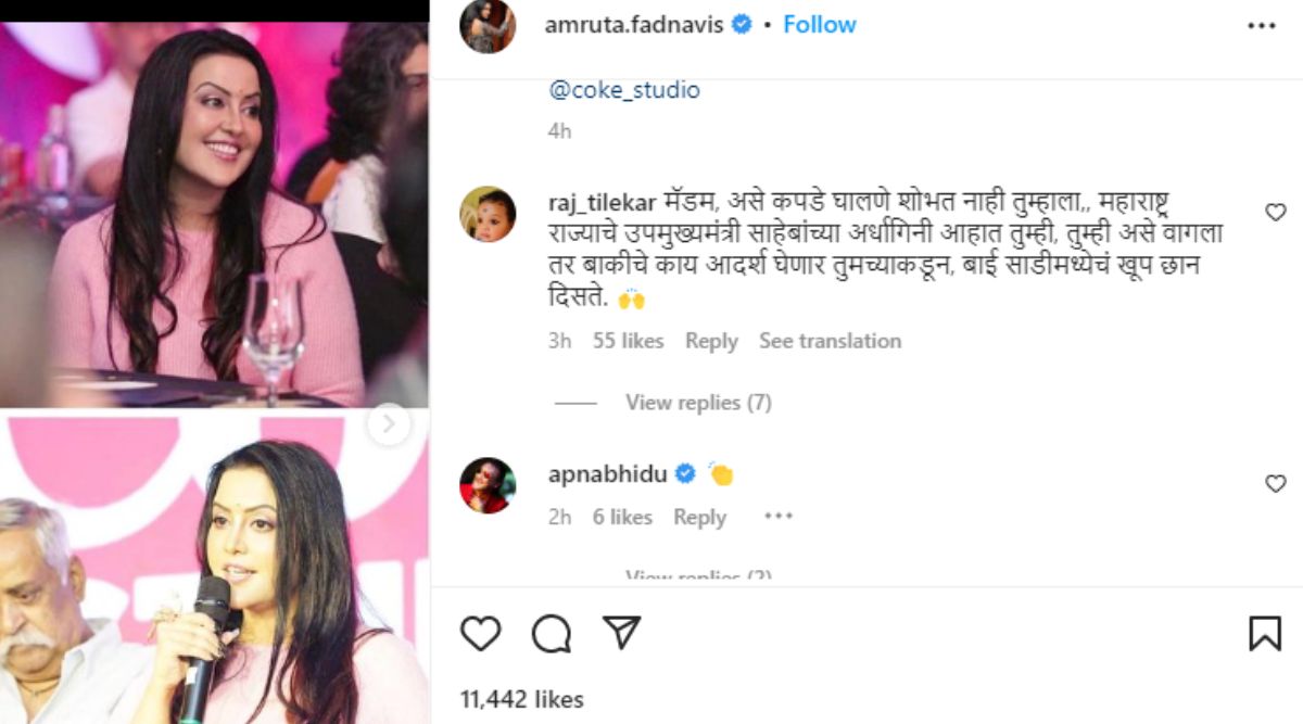 amruta fadnavis amruta fadnavis dressing style