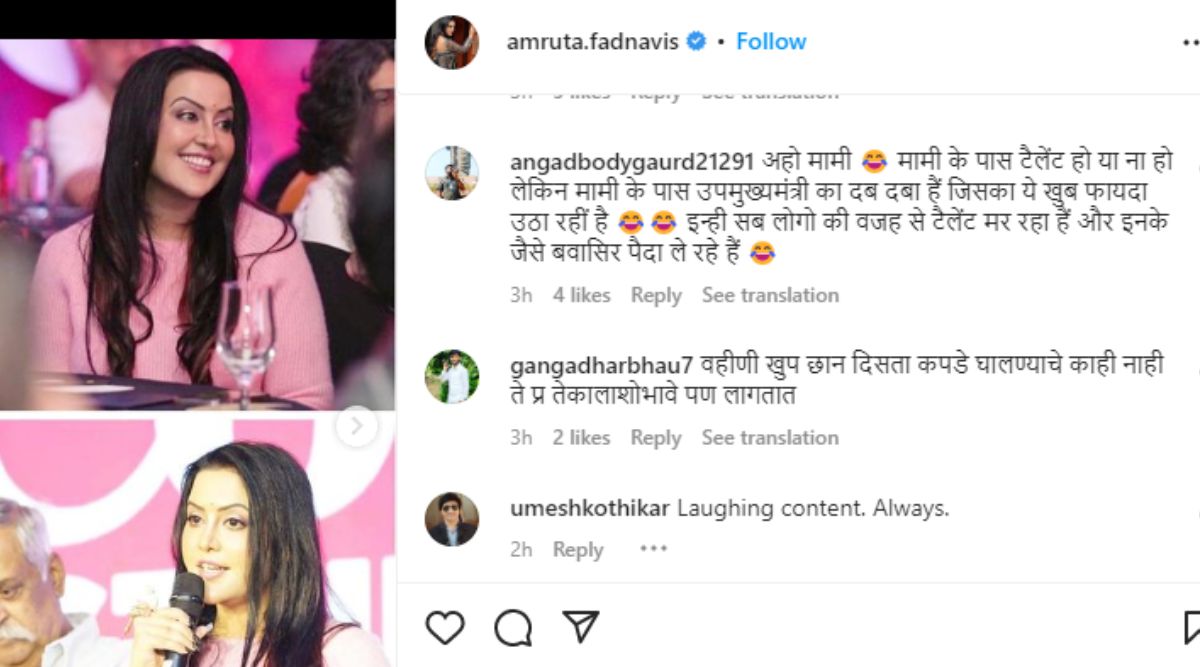 amruta fadnavis amruta fadnavis dressing style