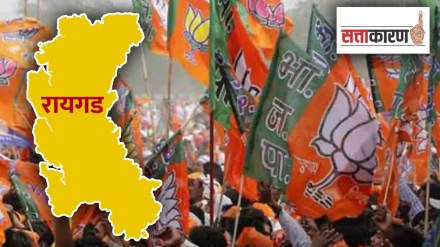 Raigad, farmers and peasants party, BJP, leader