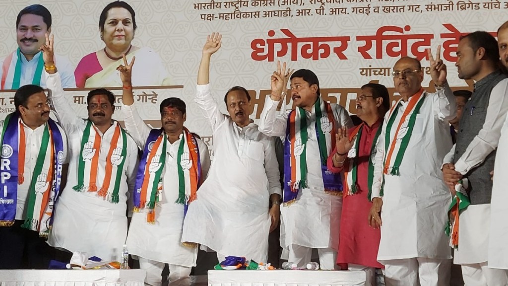 BJP workers burst firecrackers during the speech of Ajit Pawar