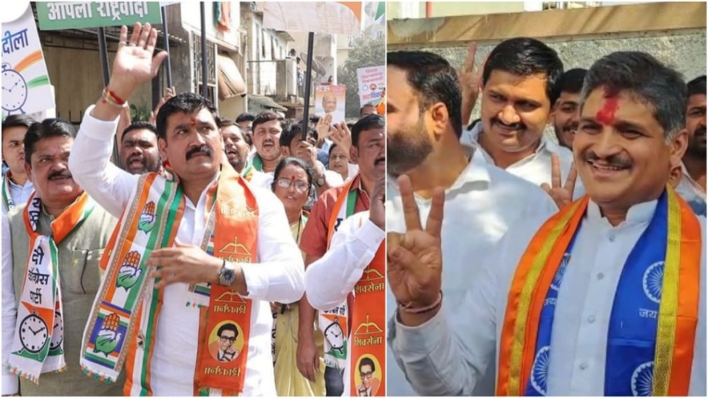 Chinchwad Assembly by-election