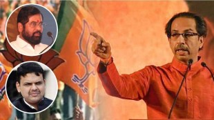 uddhav Thackeray