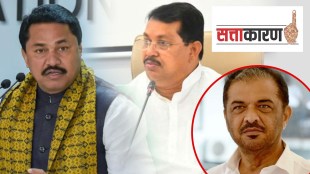 Congress , Vijay Wadettiwar, Sunil Kedar, Nana Patole