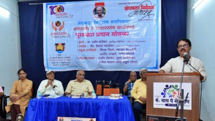 ANIS Program ANIS Program