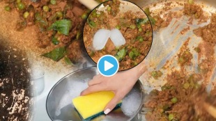 Video How To Clean Burned Kadhai When Spices Stick To the Bottom What Can Be Used Instead of Extra Oil For Crispy