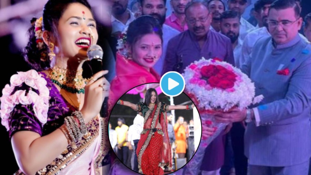 Video Gautami Patil Lavani Awarded As Khandesh Kanya After Calling Her Obscene And Vulgar Tags Viral Clip Trending