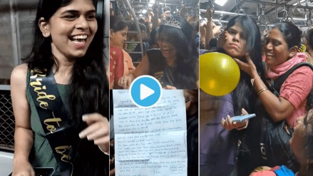 Mumbai Local Viral Video of New Bride Bachelorette In Huge Crowd This Instagram Reel Shows Mumbai Spirit Mumbai Local Viral Video of New Bride Bachelorette In Huge Crowd This Instagram Reel Shows Mumbai Spirit