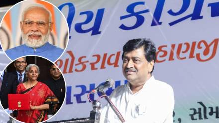 Ashok Chavan
