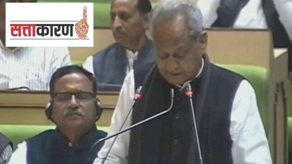 What Ashok Gehlot