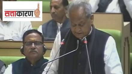 What Ashok Gehlot