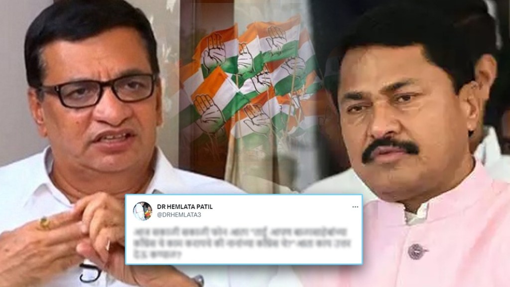 Balasaheb Thorat Nana Patole Hemlata Patil tweet