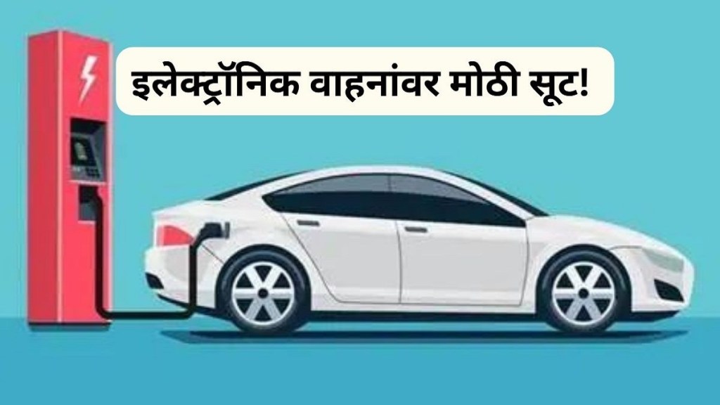 Electronic Vehicle Discount