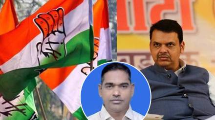 Congress Devendra fadnavis Congress Devendra fadnavis