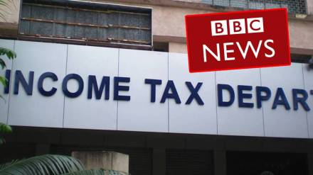 DELHI BBC OFFICE IT RAID