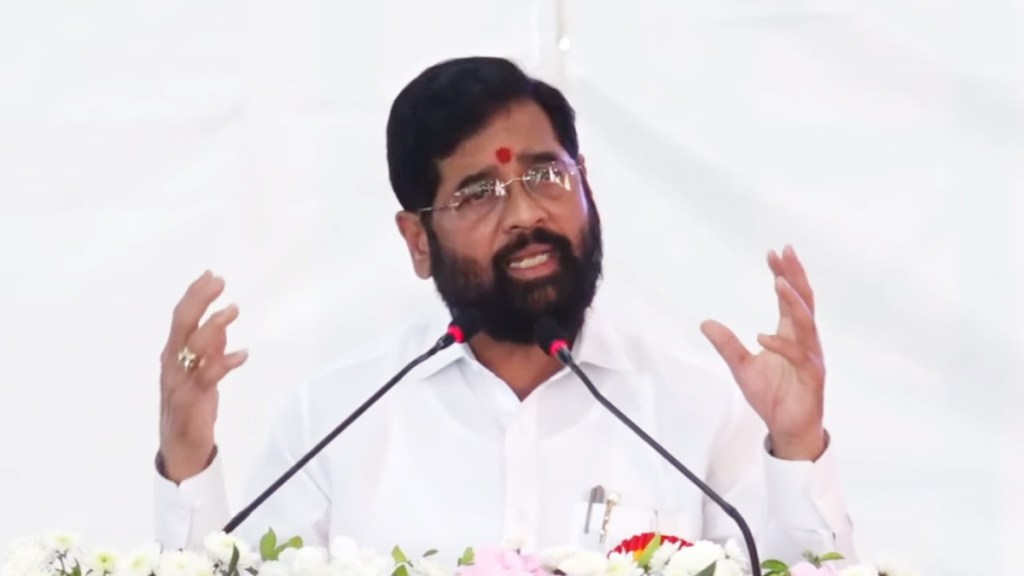 Cm Eknath Shinde