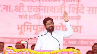 Eknath Shinde