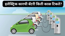 इलेक्ट्रिक कारची बॅटरी किती वर्षे टिकते माहितेयं का? आकडा ऐकून तुम्हीही व्हाल थक्क