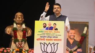 dcm devendra fadnavis reaction after aurangabad renaming