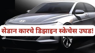 Hyundai Verna 2023