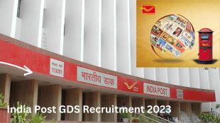 India Post GDS Jobs 2023