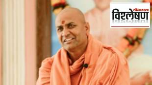 Who is Adrushya Kadsiddhshwar Maharaj?