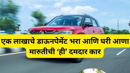 Maruti Brezza Lxi Maruti Brezza Lxi