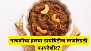 Ragi Halwa Recipe