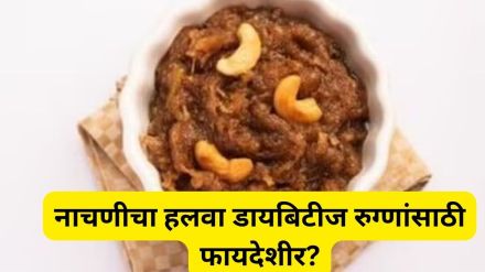 Ragi Halwa Recipe