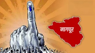 Nagpur Teacher election, AAP, Vanchit Bahujan Aghadi, BSP
