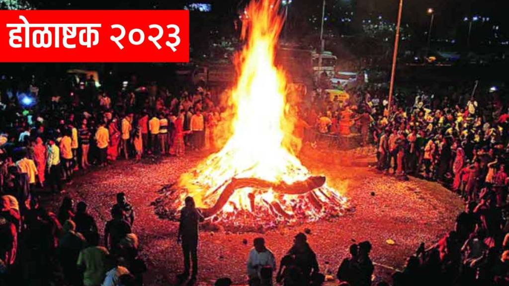 Holashtak 2023 holi