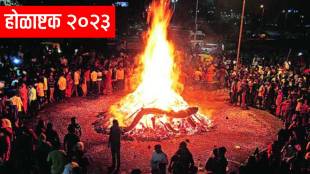 Holashtak 2023 holi