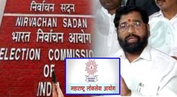 MPSC ऐवजी ‘निवडणूक आयोग’ असा उल्लेख; CM शिंदेंकडून स्पष्टीकरण; म्हणाले, “दिवसभर…”