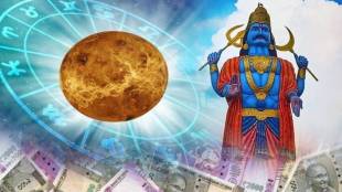shani surya yuti 2023