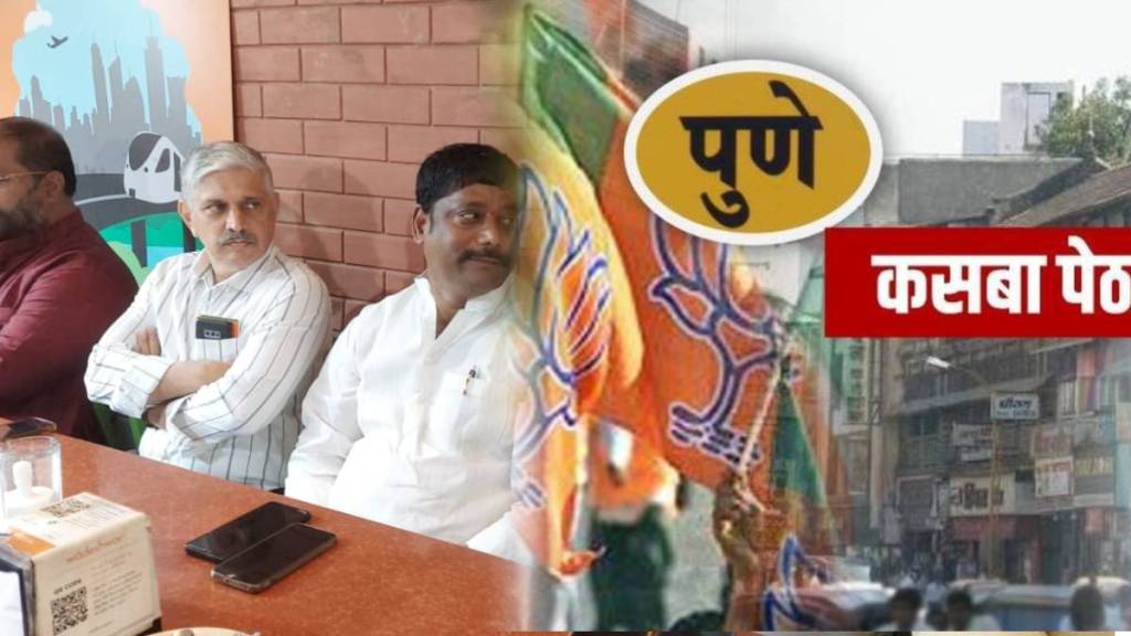 Shailesh Tilak on Kasba by election