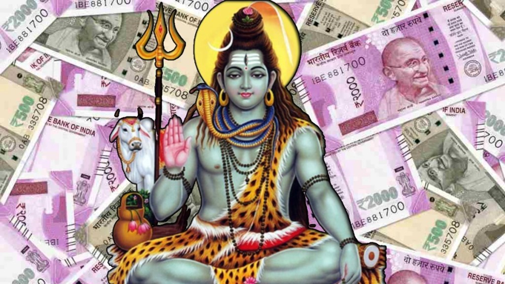 mahashivratri 2023