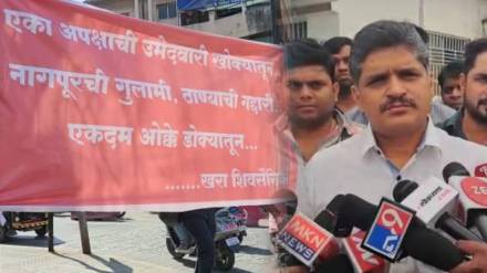 Rahul Kalate on flex chinchwad Rahul Kalate on flex chinchwad