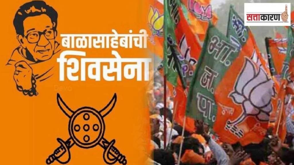 eknath Shinde Shiv Sena